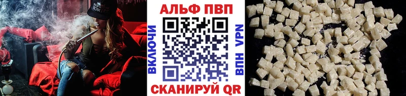 Alpha PVP крисы CK Ардон