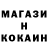 МЕТАДОН кристалл James Staab