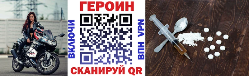 что такое   Ардон  кракен онион  ГЕРОИН Heroin 