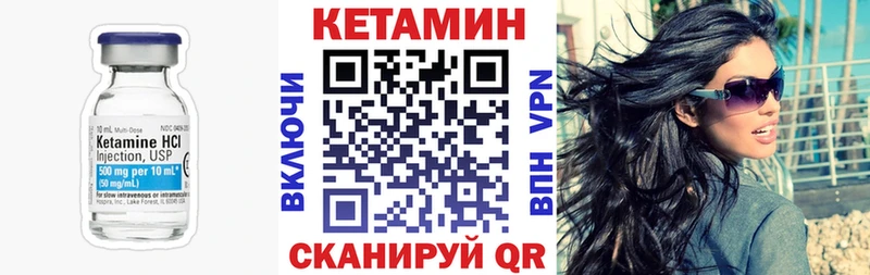это как зайти  Ардон  КЕТАМИН ketamine  где можно купить наркотик  omg ссылка 