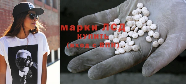 MESCALINE Алексин