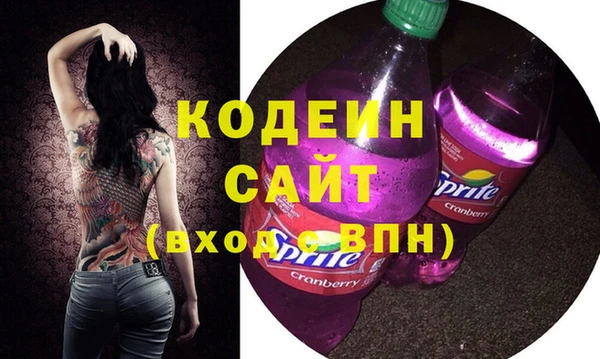MESCALINE Алексин