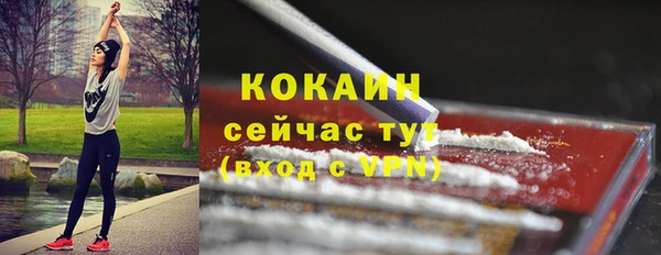MESCALINE Алексин