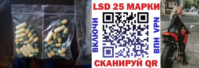 ЛСД экстази кислота  Ардон 