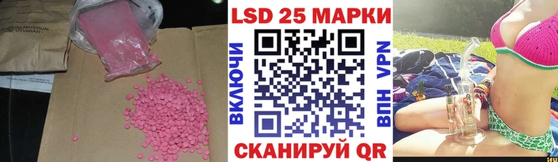 ЛСД экстази кислота Ардон