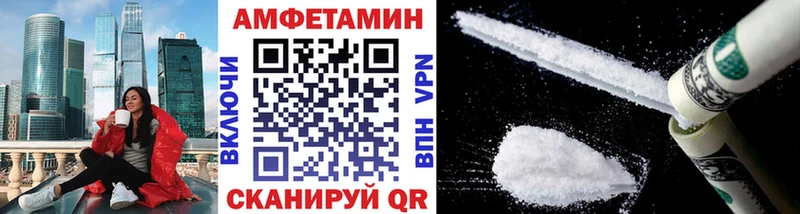 blacksprut ссылка Ардон МЕТАМФЕТАМИН мет где можно купить