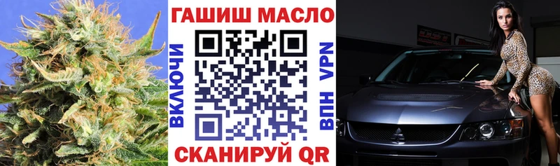 ТГК гашишное масло  что такое наркотик  Ардон 