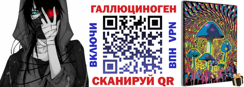 МЕГА ссылки  Ардон  Псилоцибиновые грибы прущие грибы 